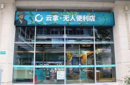 2019年，日本便利店行業(yè)徹底解決24小時營業(yè)痛點？