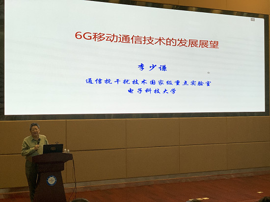 電子科大開啟5G揭榜賽校園巡講 京東深度參與推進(jìn)國家5G發(fā)展