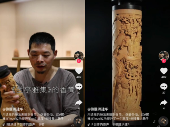 自建徽派雕刻博物館，作品被故宮館藏，他將“孔子學(xué)禮”搬上抖音