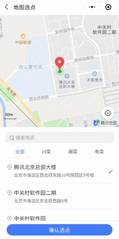 騰訊位置服務(wù)推出三款插件，助力小程序開發(fā)者完善產(chǎn)品地圖體驗(yàn)