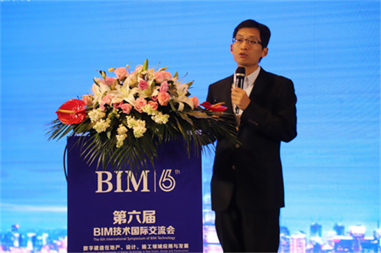 2019權威BIM報告正式亮相第六屆BIM技術國際交流會