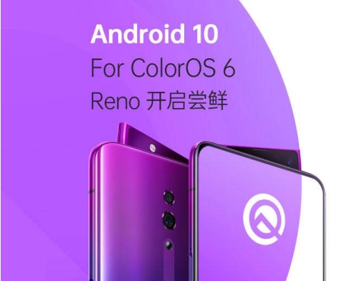 率先為老機型適配 Android 10 ， ColorOS 這次動作真快