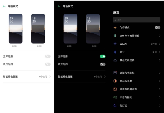 率先為老機型適配 Android 10 ， ColorOS 這次動作真快