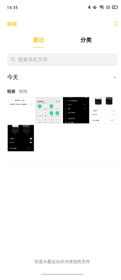 率先為老機型適配 Android 10 ， ColorOS 這次動作真快