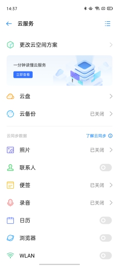 率先為老機型適配 Android 10 ， ColorOS 這次動作真快