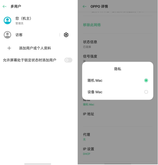 率先為老機型適配 Android 10 ， ColorOS 這次動作真快