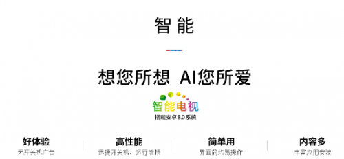 避開(kāi)人群放肆嗨,索尼電視拯救你的十一小長(zhǎng)假