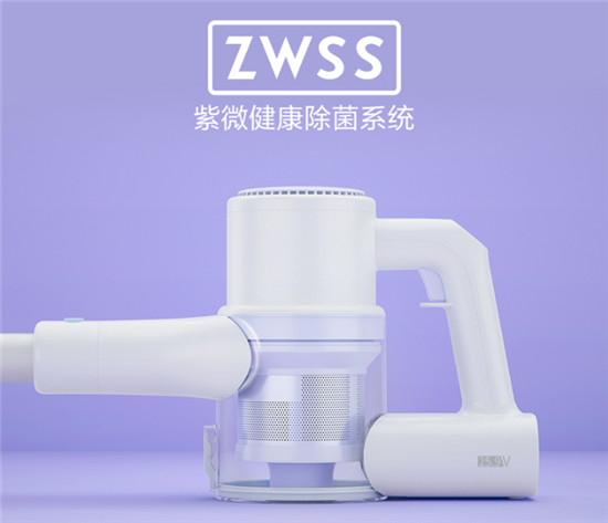 睿米ZERO新品無線吸塵器天貓首發(fā)，開啟健康除菌新生活