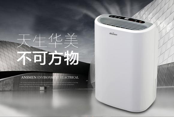 使用家用除濕機要注意什么 除濕機品牌買哪個好