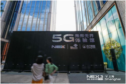 NEX 3 5G未來無界體驗館迎來蘇寧通訊公司副總裁張舞陽，與用戶共同探討5G