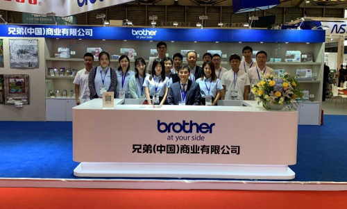 在2019中國國際縫制設備展覽會 遇見閃亮Brother