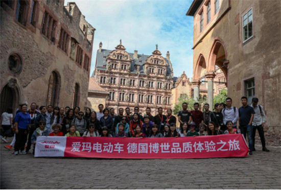 愛瑪電動車德國博世品質之旅，竟然藏了這么多彩蛋！