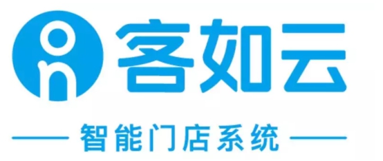 客如云亮相云棲大會，與阿里云賦能餐飲商戶，提供穩(wěn)定、安全的數(shù)據(jù)服務(wù)