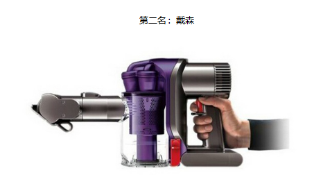 買吸塵器之前 先看看權(quán)威發(fā)布的吸塵器十大品牌排行榜