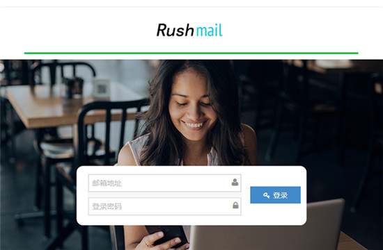 Rushmail:影響郵件營(yíng)銷落地頁(yè)的轉(zhuǎn)化率提升因素