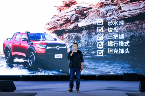 越野還選SUV？看完標(biāo)配三把鎖的長(zhǎng)城炮越野皮卡再?zèng)Q定