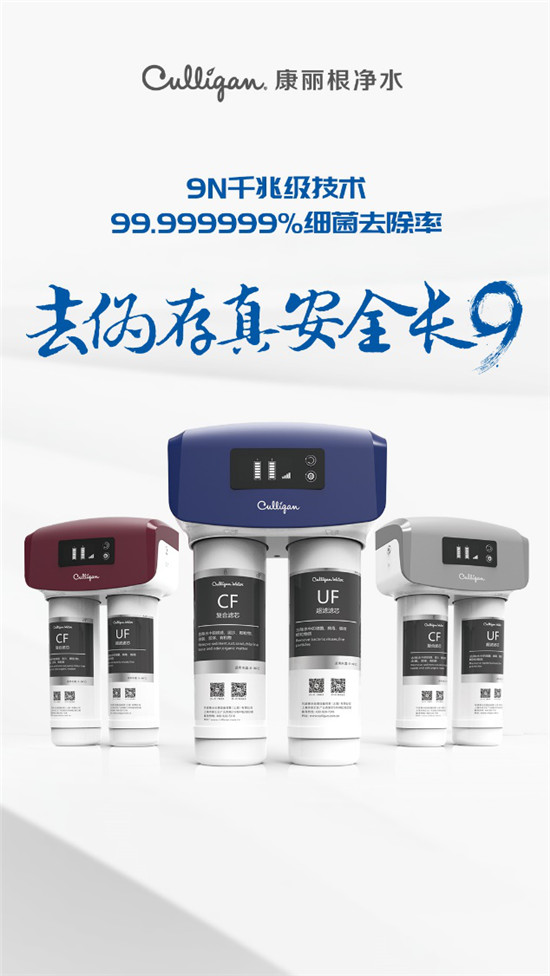 康麗根：遙不可及的7星級(jí)帆船酒店，觸手可得的7星級(jí)用水