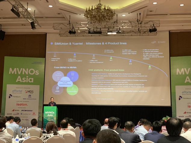 遠特通信應(yīng)邀出席越南MVNOs Asia2019峰會