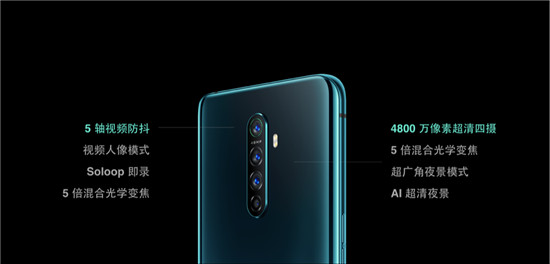 超級(jí)玩家OPPO Reno Ace發(fā)布，65W超級(jí)閃充+90Hz電競(jìng)屏雙黑科技加成