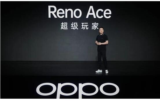 OPPO Reno Ace正式發(fā)布 開啟手機(jī)快充新時(shí)代