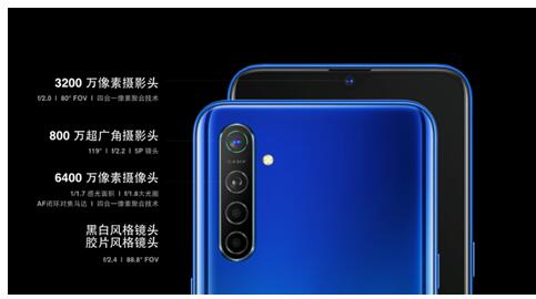 OPPO Reno Ace正式發(fā)布 開啟手機(jī)快充新時(shí)代