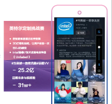 藍(lán)標(biāo)傳媒：玩轉(zhuǎn)TikTok，助力傳音全面搶占海外市場！