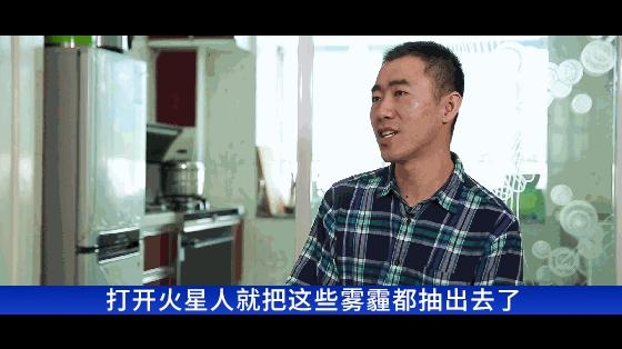 為何丁香園版主劉大夫要更換火星人集成灶？