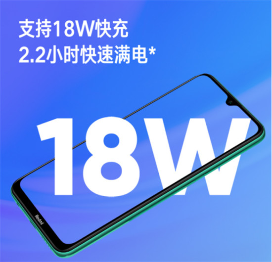 Redmi正式加入5G陣營 Redmi 8系列京東正式首銷