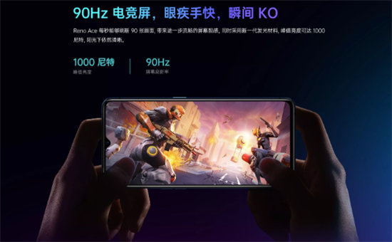 頂尖配置+2999元售價(jià)，OPPO Reno Ace成熱門關(guān)注機(jī)型