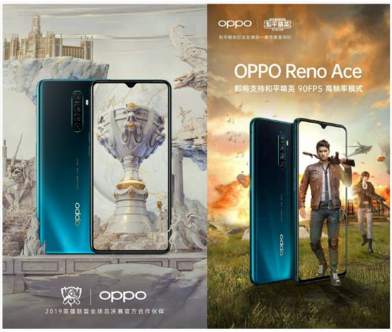 深度挖掘OPPO 新機(jī) Reno Ace潛能，ColorOS 性能全開