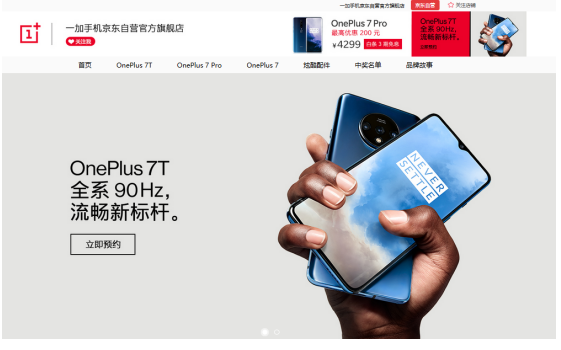 2599元起！越級王者Realme X2 Pro京東開啟預約