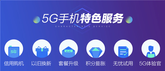 首屆世界5G大會(huì)倒計(jì)時(shí)，京東深度參與主辦5G應(yīng)用設(shè)計(jì)揭榜賽