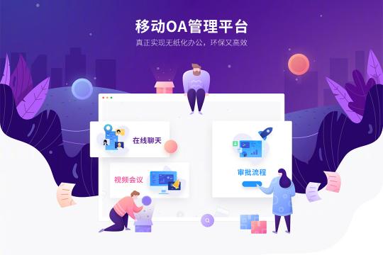 打卡助手會(huì)員版重磅上線，助力企業(yè)高效能辦公