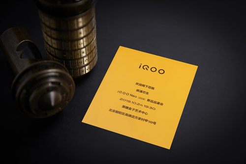 iQOO Neo 855版本月24號(hào)發(fā)布 搭載旗艦級(jí)UFS 3.0閃存