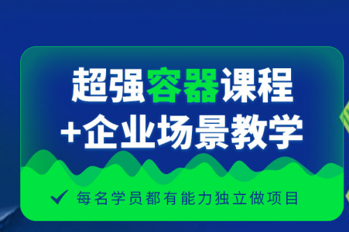 云計(jì)算即將進(jìn)入3.0時(shí)代 千鋒教育培養(yǎng)高端運(yùn)維工程師