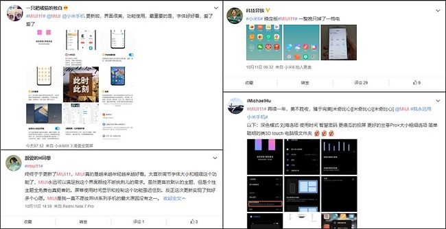 業(yè)內最快穩(wěn)定版升級 12款小米機型獲得MIUI11推送