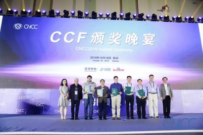 愛奇藝創(chuàng)新CDN系統(tǒng)奇速播榮獲中國計算機學會 “CCF科學技術(shù)獎科技進步杰出獎”