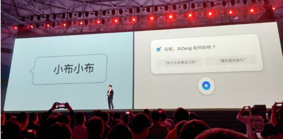 Breeno語音將入駐一加OnePlus 7T系列手機,帶來駕駛場景整體解決方案