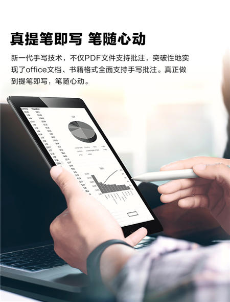 iReader SmartX將成新一代電子閱讀新寵