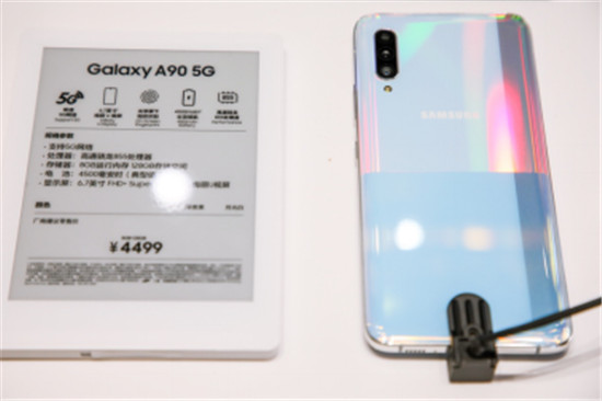 又一高性能5G新機問世 三星Galaxy A90 5G全國預售中