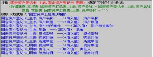 勤哲EXCEL服務器做工程監(jiān)理管理平臺