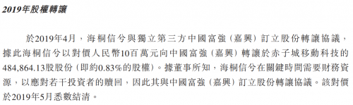 看好全球互聯(lián)網(wǎng)市場，前中投掌門人解植春參投海外版字節(jié)跳動