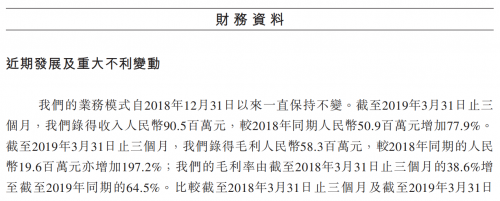 看好全球互聯(lián)網(wǎng)市場，前中投掌門人解植春參投海外版字節(jié)跳動