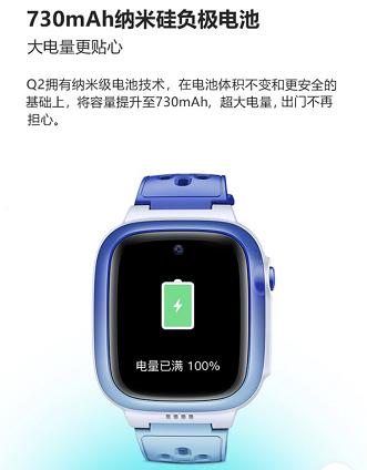 360和小天才同期推出新品 哪款兒童手表功能更強大？