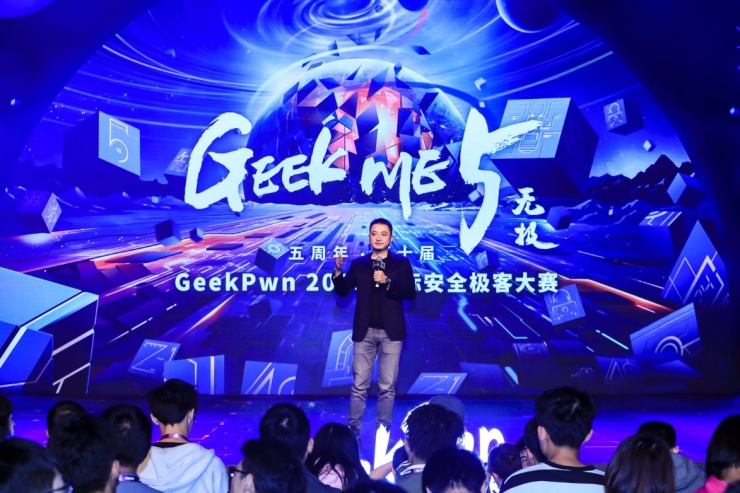 GeekPwn創(chuàng)辦人王琦：努力消滅不美好，完美的未來必然是安全的未來