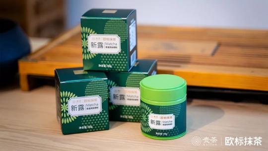 2019梵凈山抹茶大會(huì)：看歐標(biāo)抹茶如何香溢天下