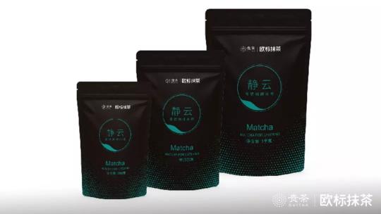 2019梵凈山抹茶大會(huì)：看歐標(biāo)抹茶如何香溢天下