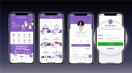 NewCo上海2019科技創(chuàng)新節(jié)參訪「上線了sxl.cn」,體驗(yàn)中國(guó)創(chuàng)業(yè)速度!