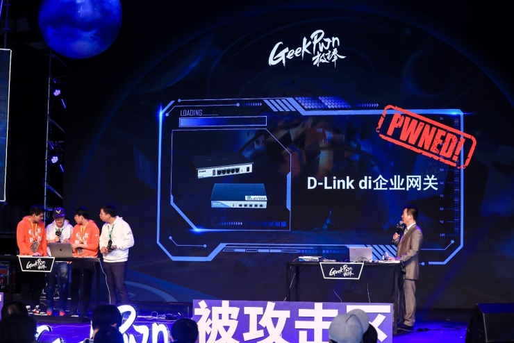 GeekPwn 2019關(guān)注商業(yè)竊密場景，將反竊密進(jìn)行到底