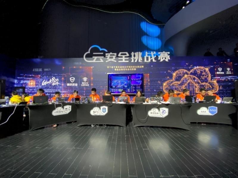 GeekPwn2019上演實力攻防戰(zhàn) 京東展示安全硬核實力